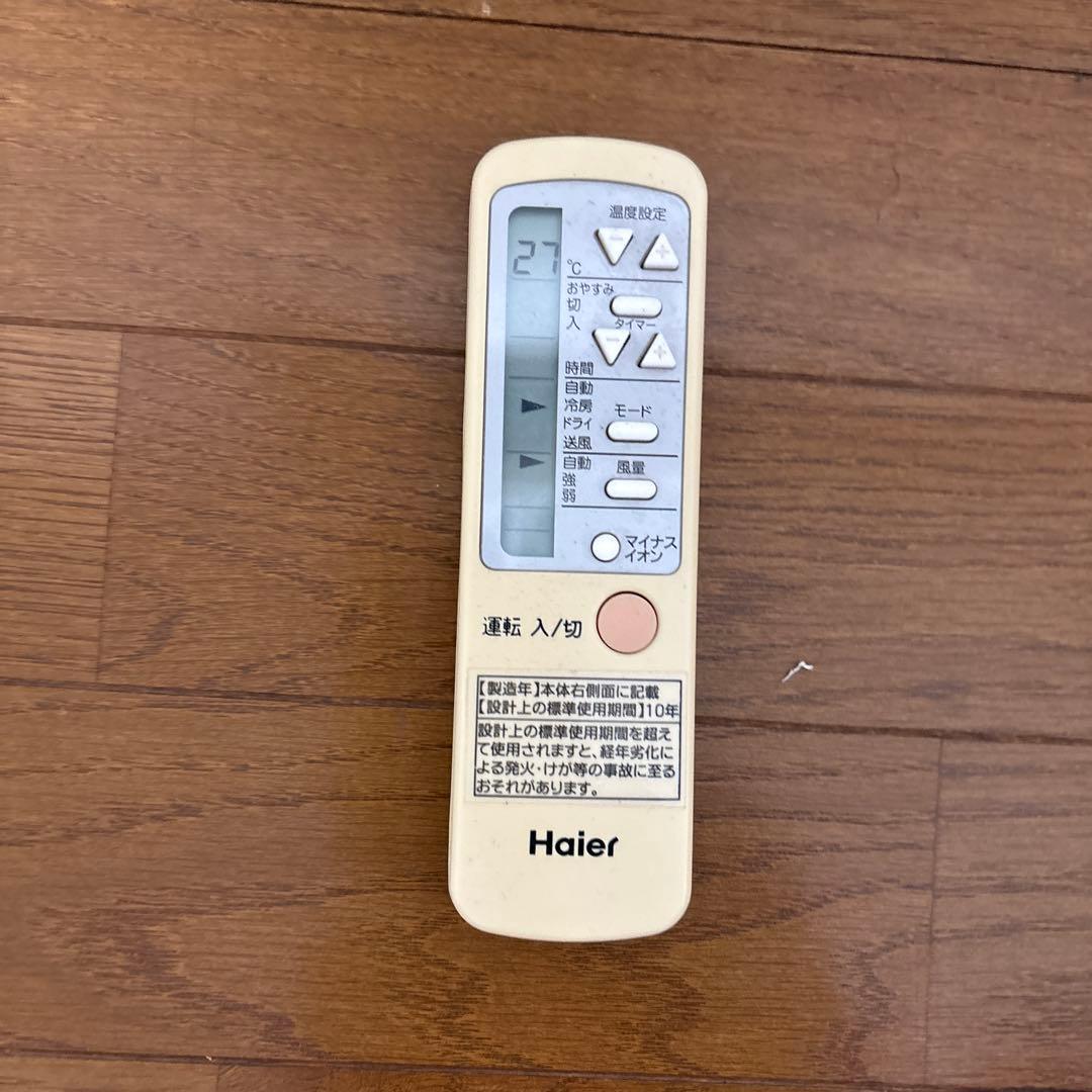 窓用エアコン クリーム色 リモコン付き　ハイアールJA-16H