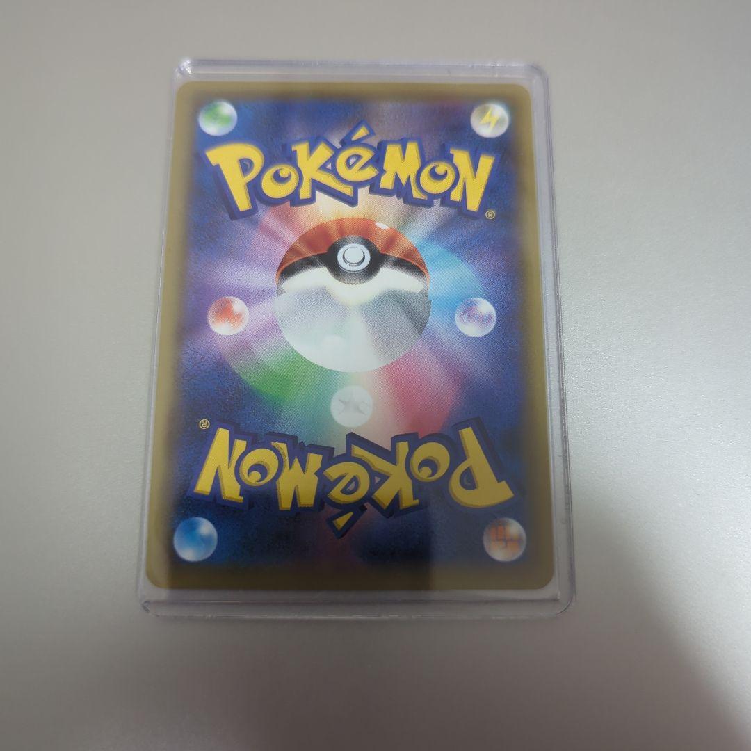 グリーンの戦略　SR