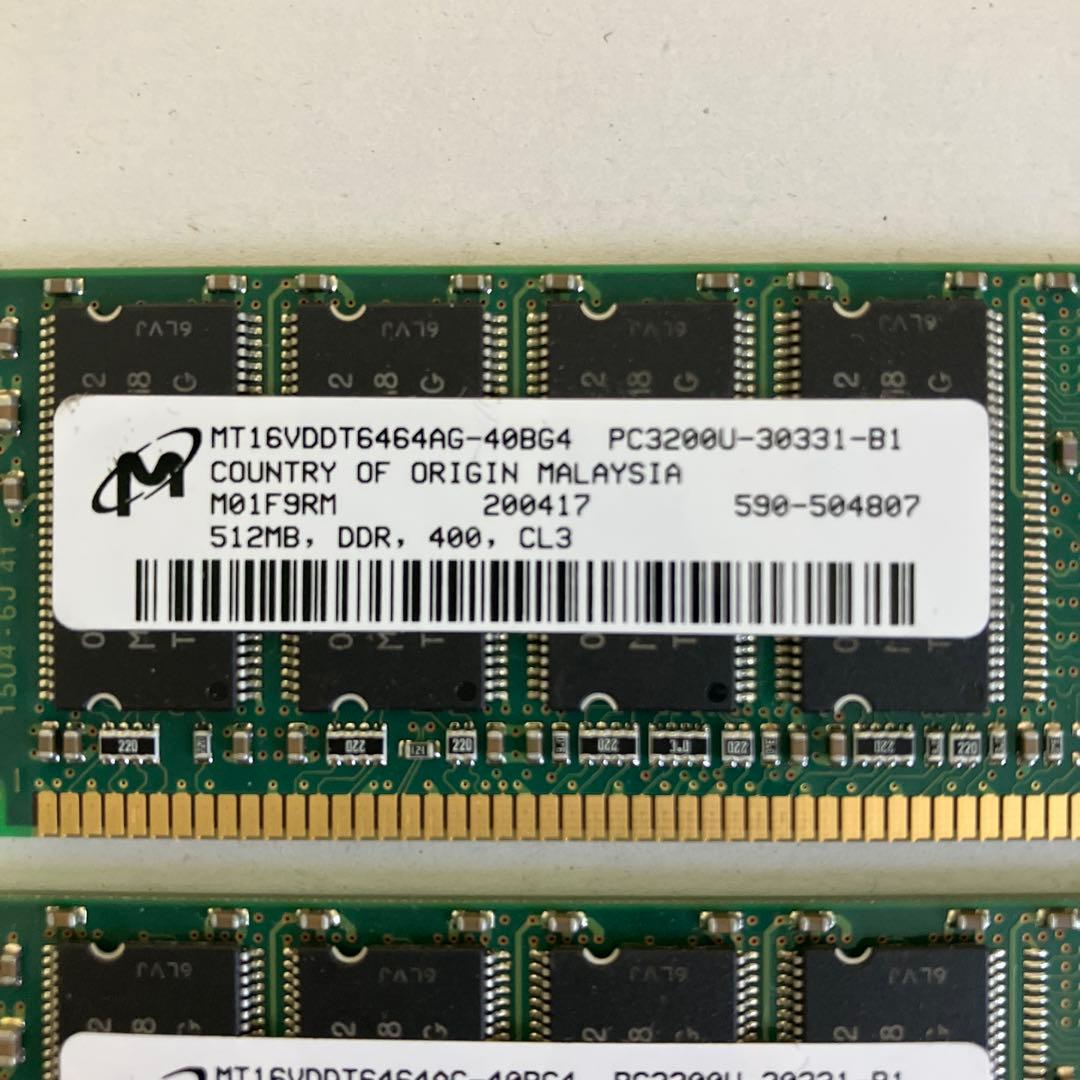 512MB DDR400 PC3200 メモリ 2枚(合計 1GB)