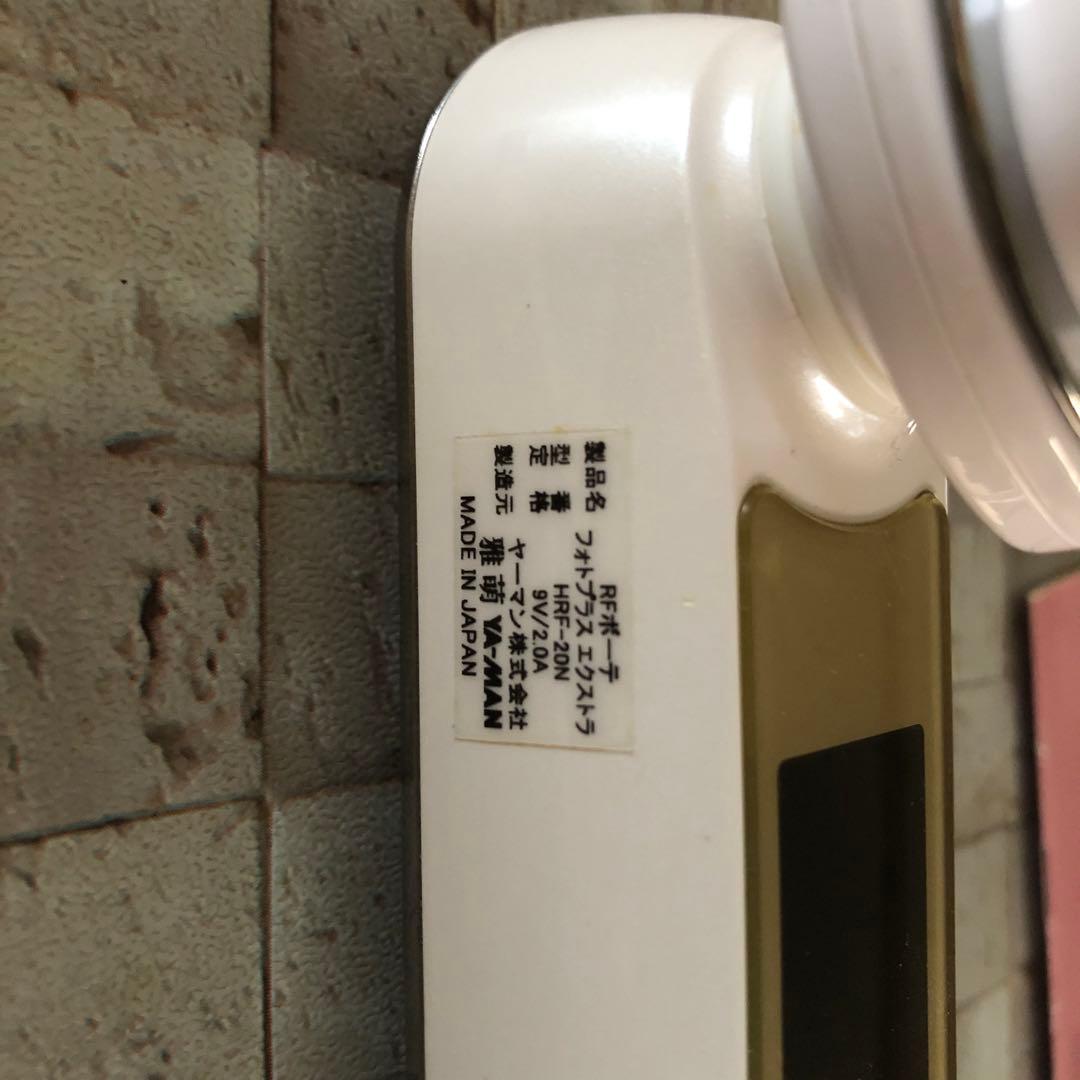 ヤーマン フォトプラスエクストラ　モイスチャー2枚、CLEAN9枚