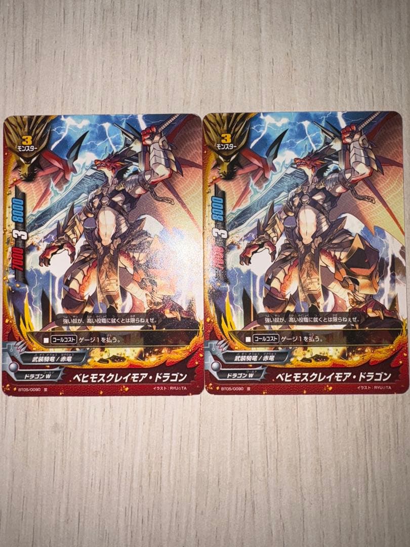 バディファイト　初期　サイズ3ドラゴン　デッキ