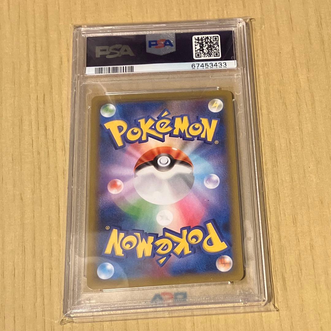 ブラッキー 25th PSA10