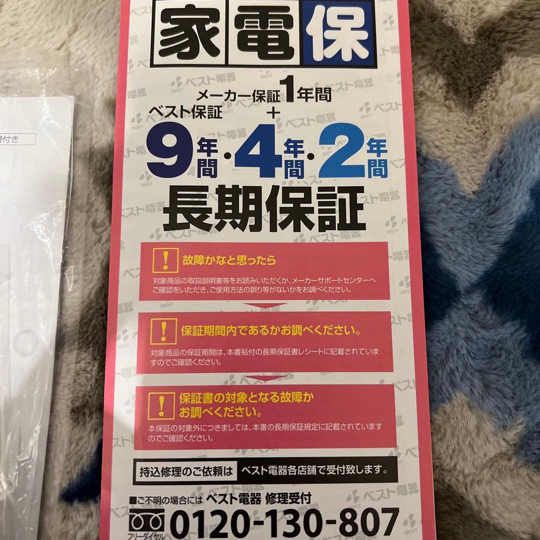 ボディ・フェイスケア Panasonic EH-CSA99-P