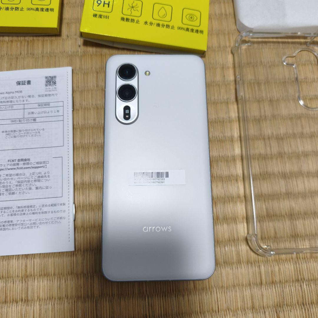 【美品】arrows Alpha ホワイト