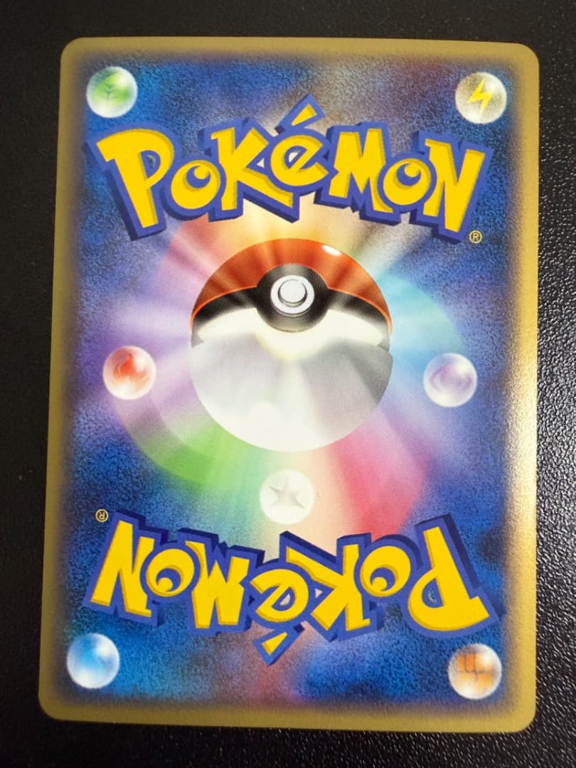 アンリミ　メタング　ミラー　L2　052/080　LEGEND　レジェンド