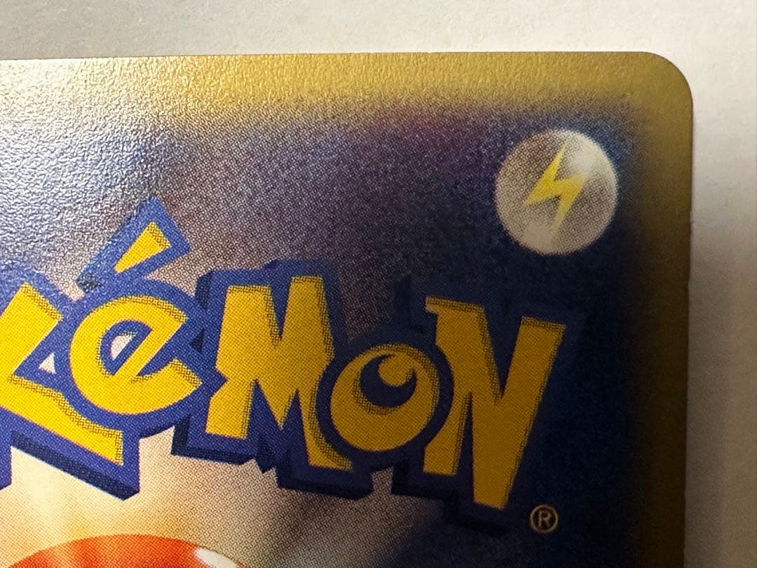 k*o様 ブラッキー PROMO P - eプロモカード 025/P