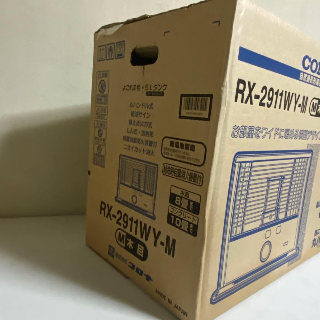 未開封 2011年製 CORONA 石油ストーブ RX-2911WY よごれま栓
