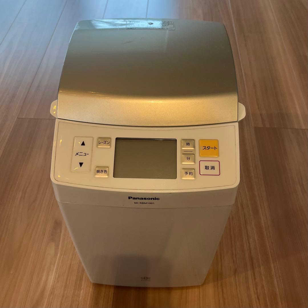 パナソニック GOPAN SD-RBM1001