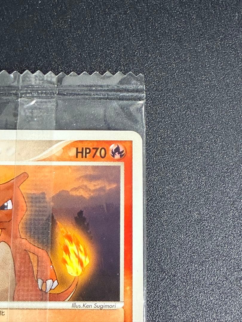 ポケモンカード　未開封　リザード　Meiji 明治　プロモ