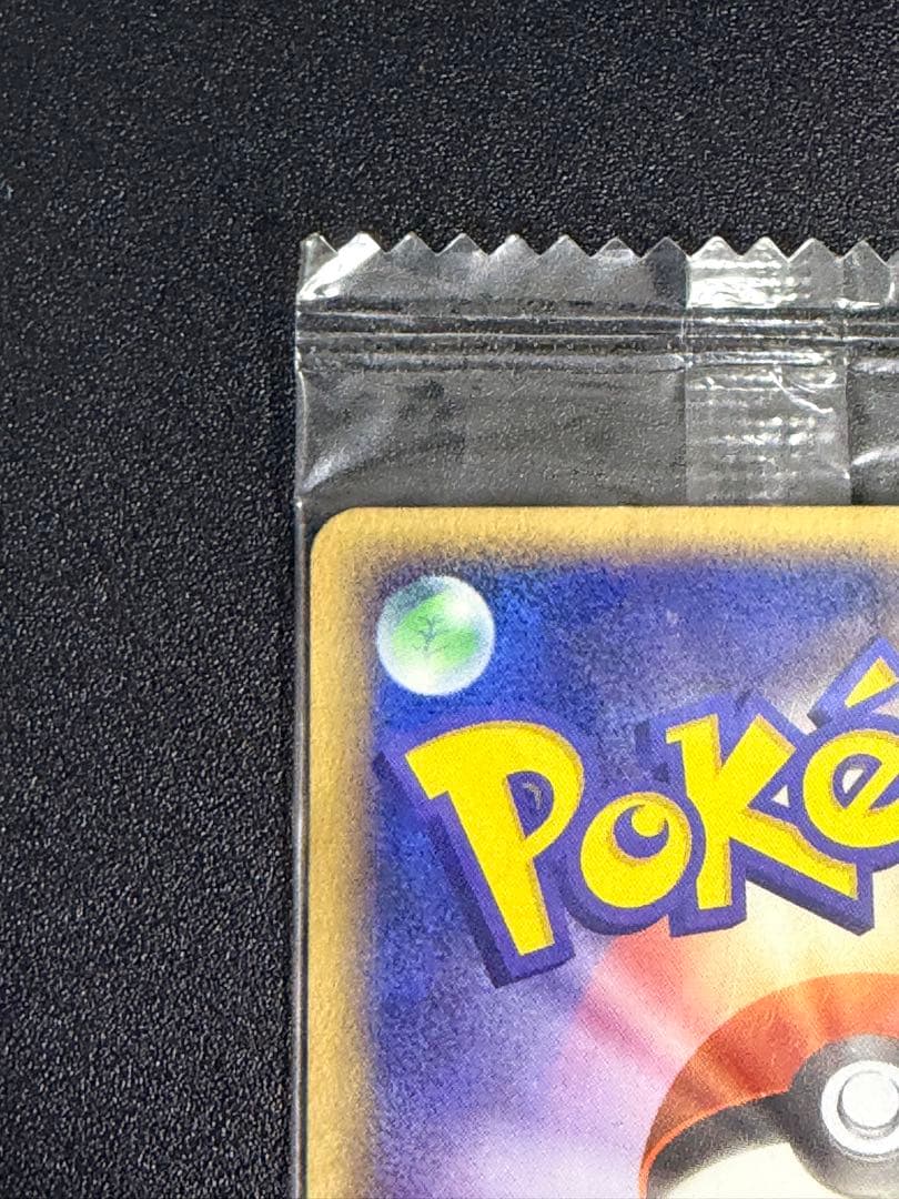 ポケモンカード　未開封　リザード　Meiji 明治　プロモ