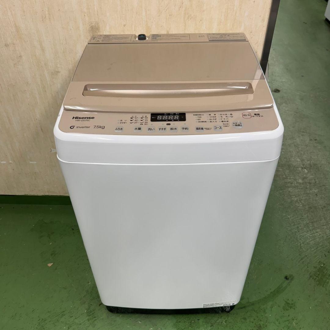 19C2 送料設置無料 ハイセンス　洗濯機　7.5㌔　24年　一人暮らし