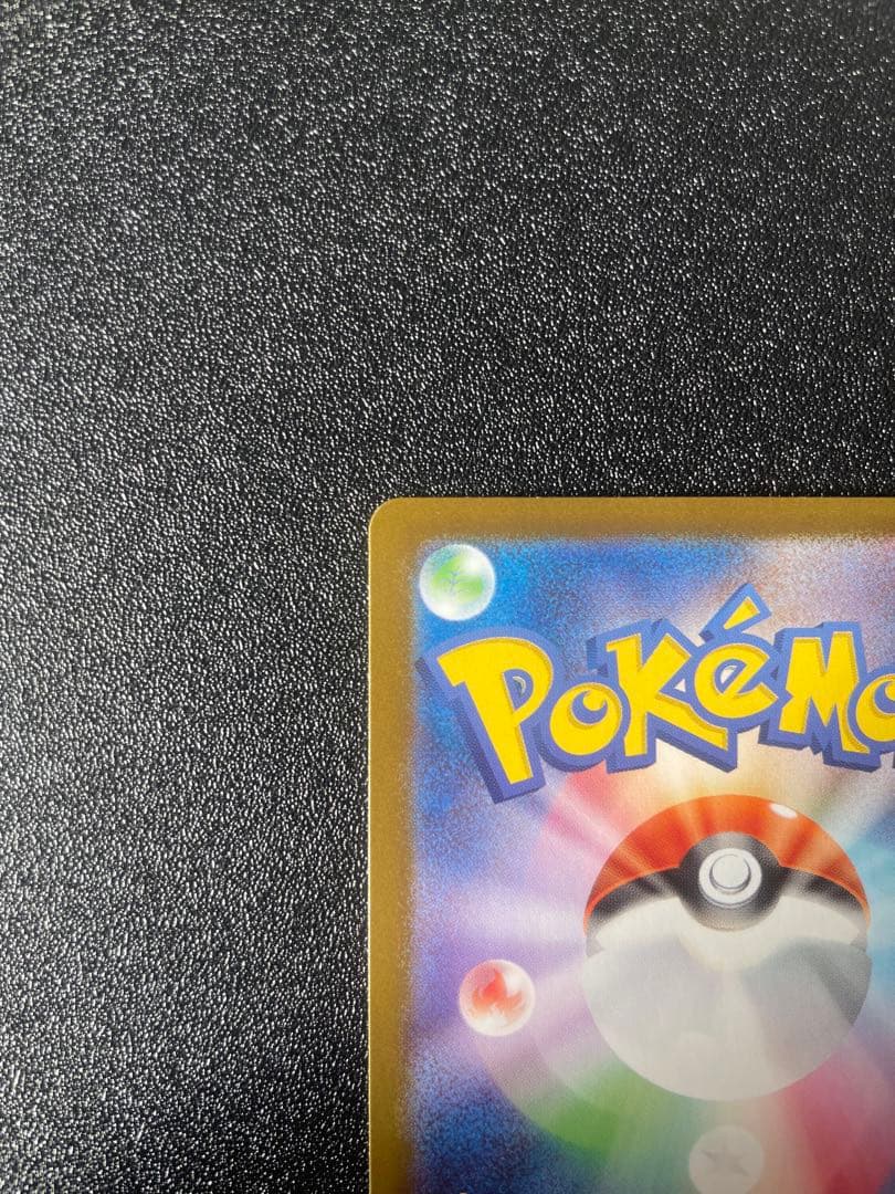 ポケモンカード メガリザードンX