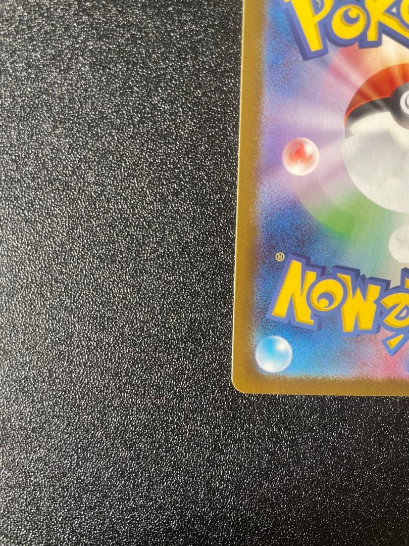 ポケモンカード メガリザードンX