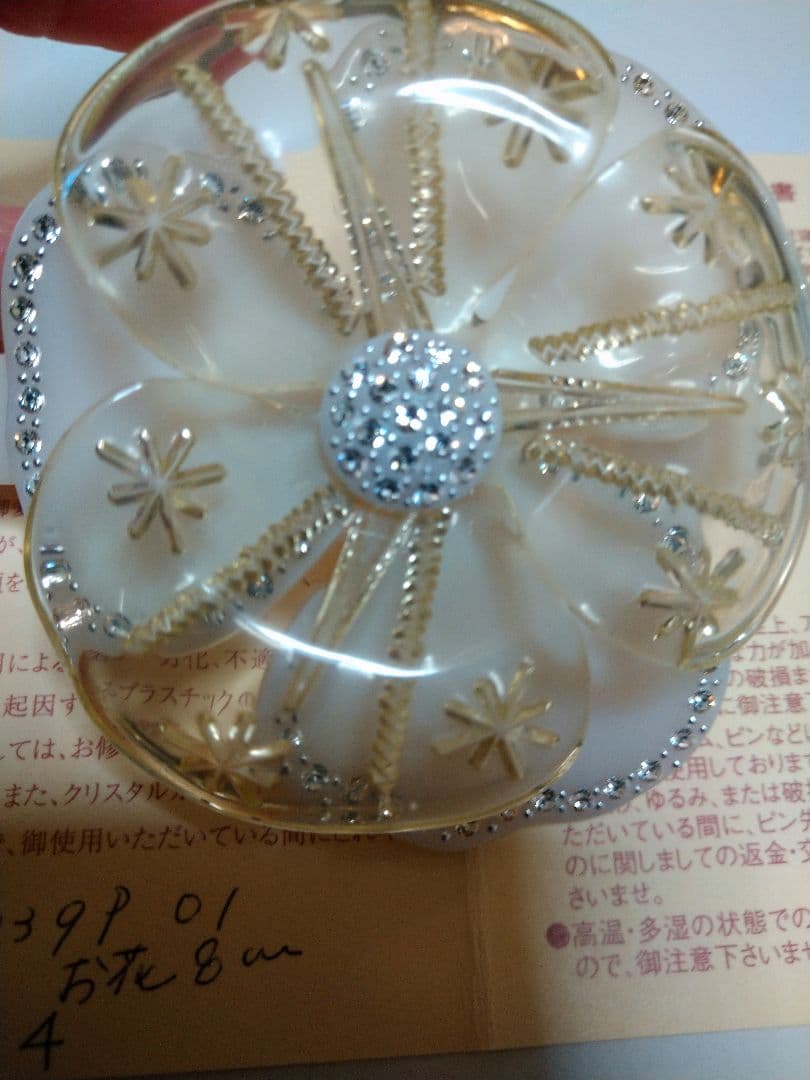 アレクサンドルドゥパリ カメリアバレッタ