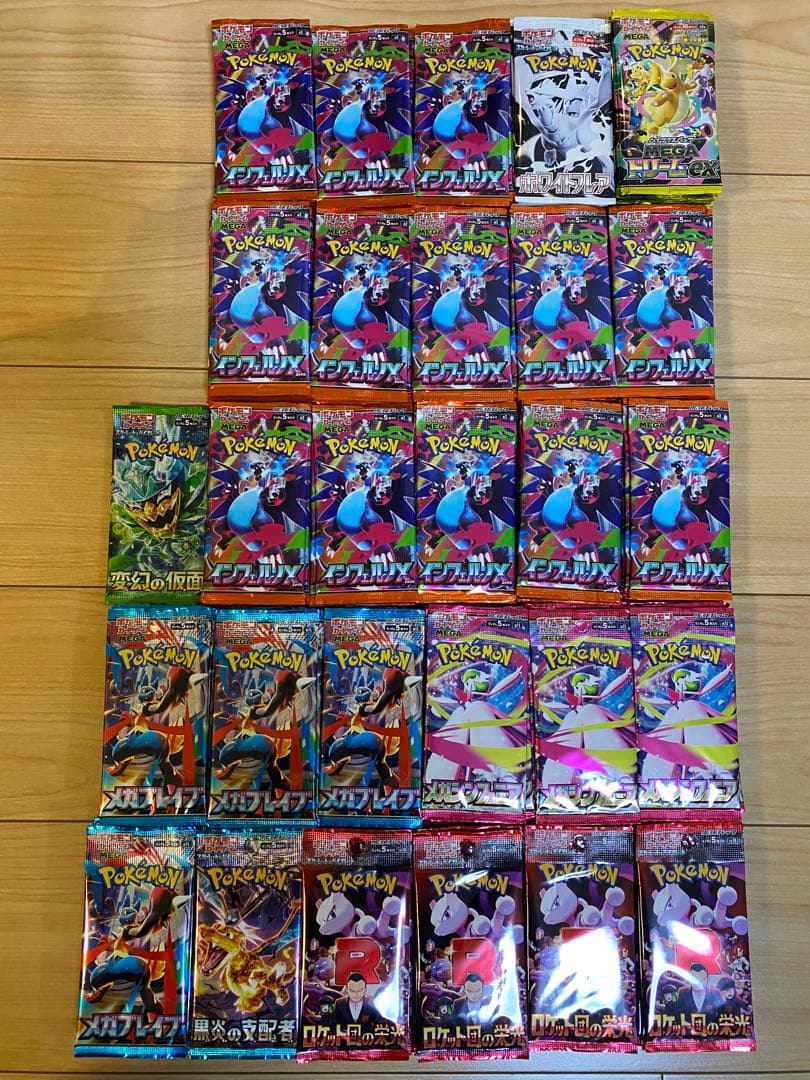 ポケモンカード　バラパックまとめ売り　サーチ済パック　272パック　未開封