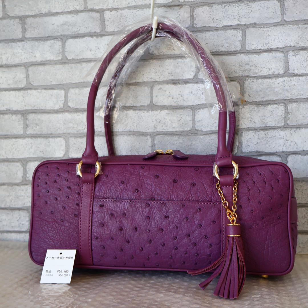 未使用品 YU HAMANO ダックス オーストリッチ レザー ボストンバッグ