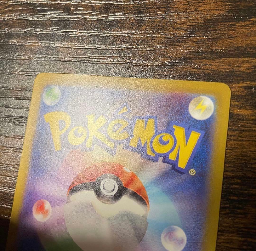 コイキングAR 1枚