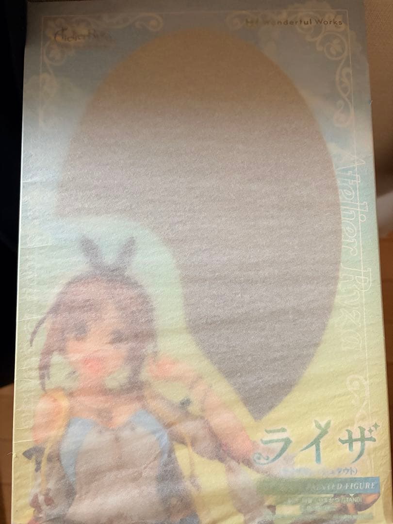 ライザのアトリエ〜常闇の女王と秘密の隠れ家～ライザライザリン・シュタウト