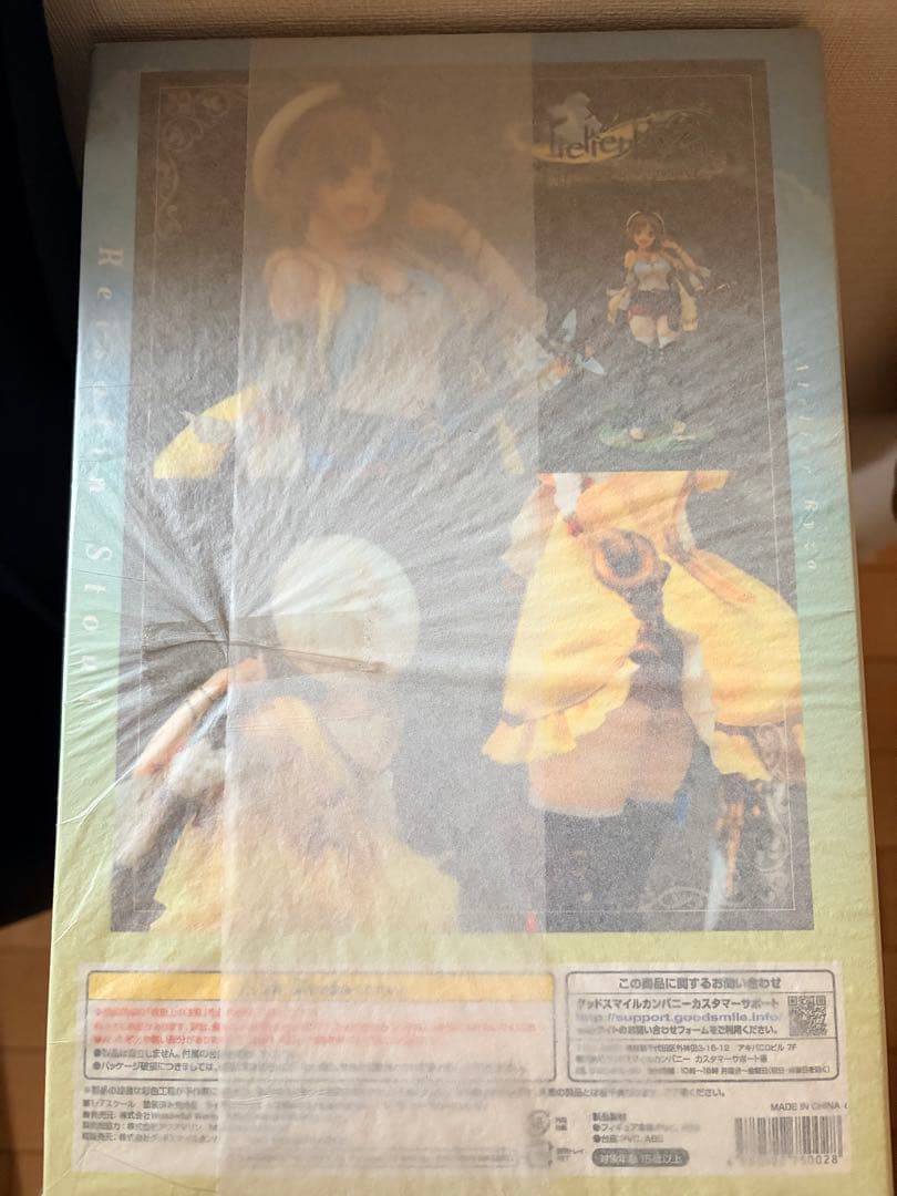 ライザのアトリエ〜常闇の女王と秘密の隠れ家～ライザライザリン・シュタウト