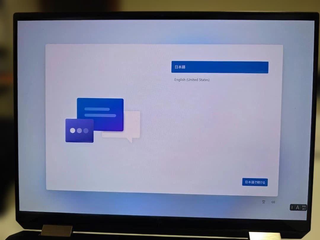Windowsノート本体 HP Spectre x360 Convertible 14-ea0048TU