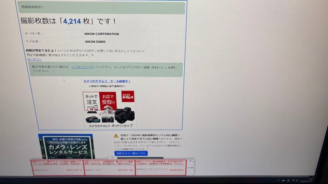 【中古】Nikon D5600 デジタル一眼カメラ　ダブルズームキット