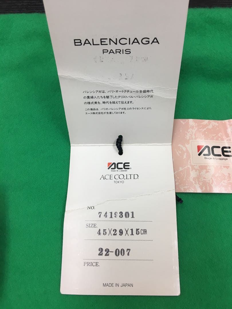 BALENCIAGA エクセーヌ ボストンバック バレンシアガ