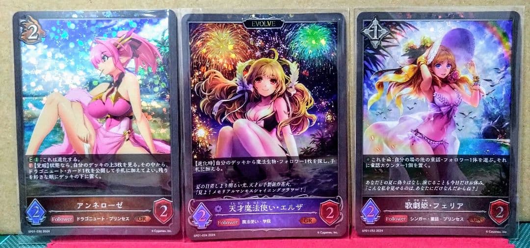 最期最終値引 最安 侮蔑の絶傑ガルミーユSP 他おまけ多数 シーサイドメモリーズ