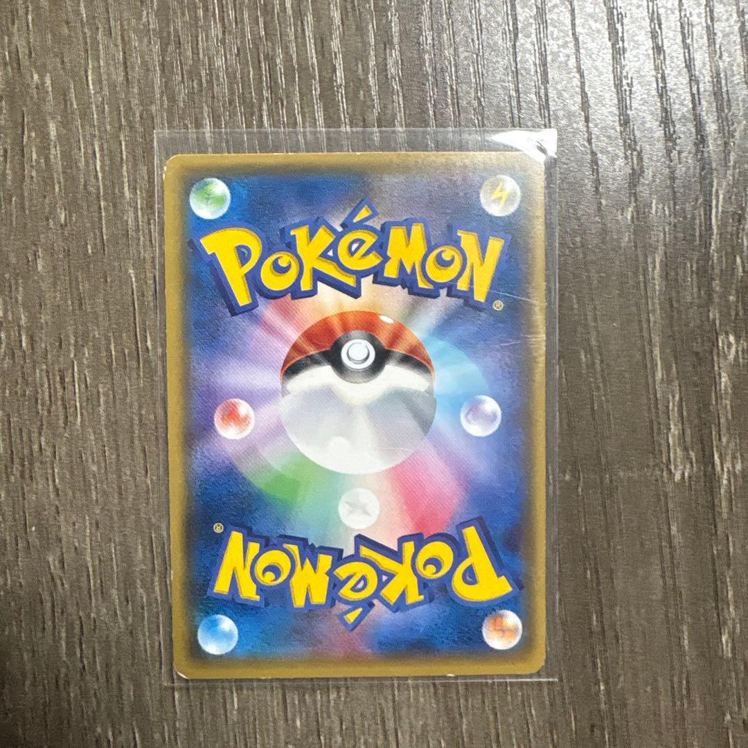 ポケモンカード【希少品】 ミュウツーGX SR SM3+ ひかる伝説