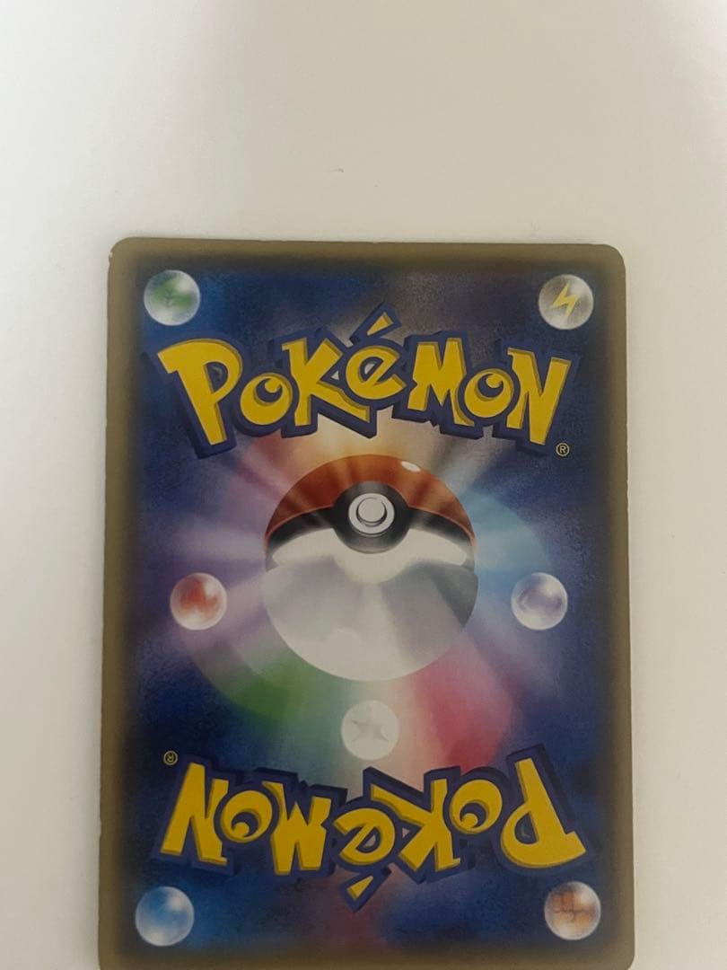 ポケモンカード【希少品】 ミュウツーGX SR SM3+ ひかる伝説