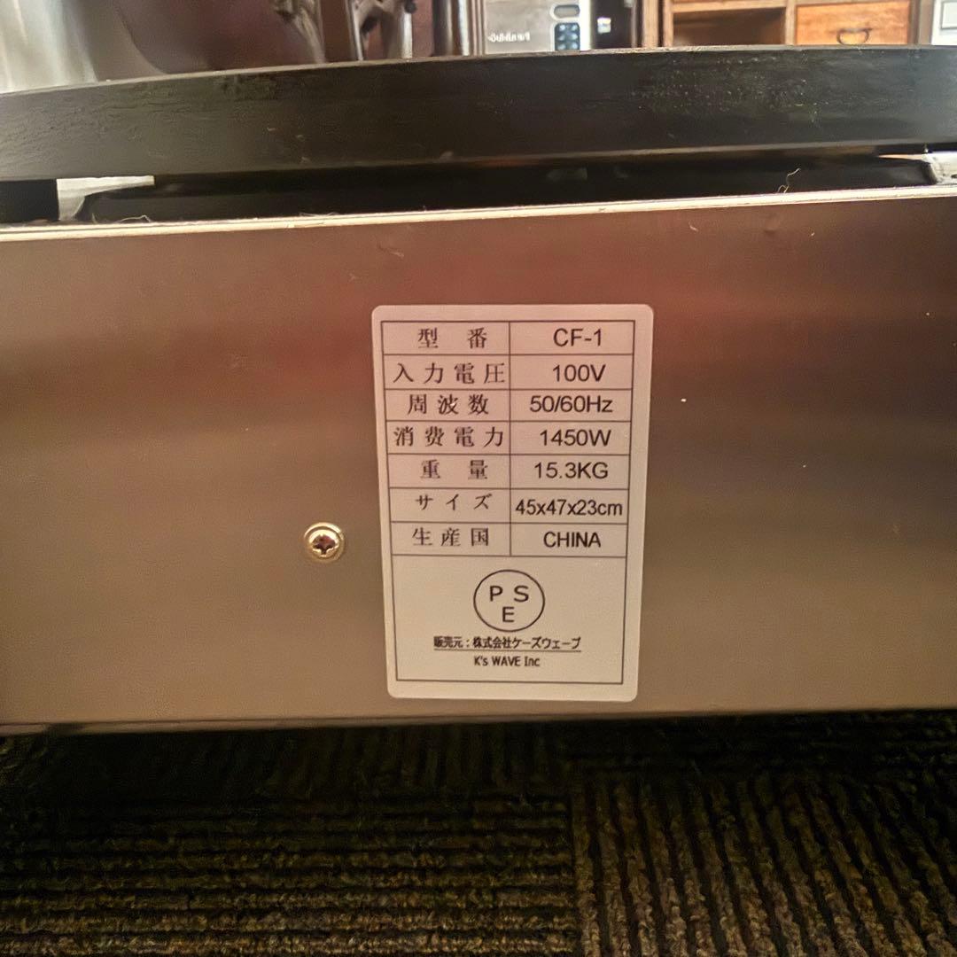 業務用クレープ焼き器 クレープマシン クレープメーカー