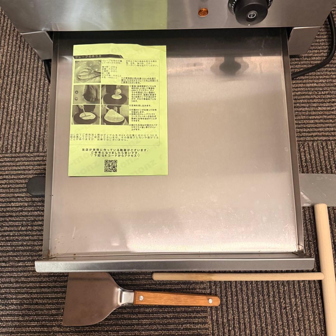 業務用クレープ焼き器 クレープマシン クレープメーカー