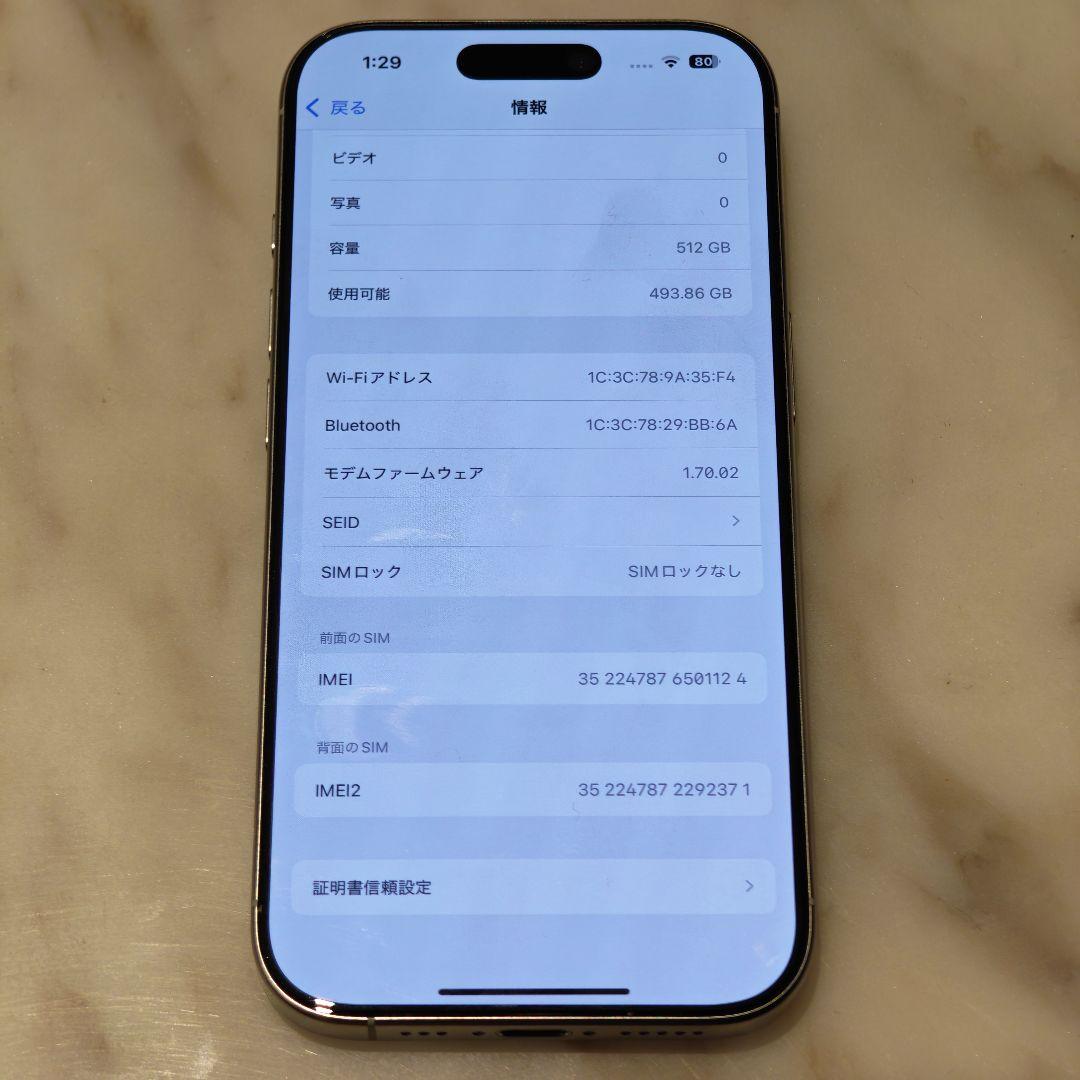 Apple iPhone 16 Pro White 512GB HK版