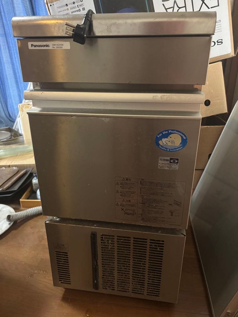 Panasonic 業務用製氷機 SIM-AS2500