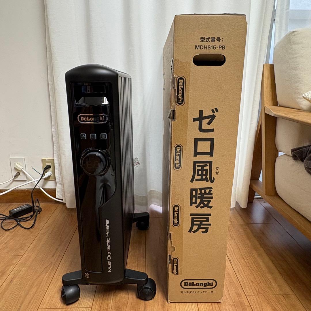 DeLonghi デロンギ　マルチダイナミックヒーター　10-13畳