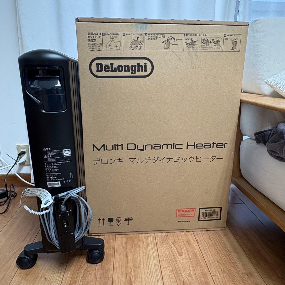 DeLonghi デロンギ　マルチダイナミックヒーター　10-13畳