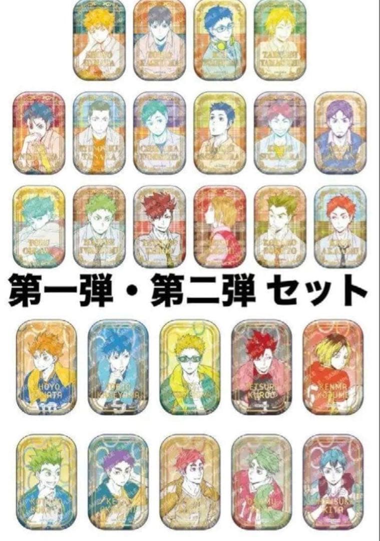 ハイキュー！！スクエア缶バッジ 第一弾+第二弾セット BOX