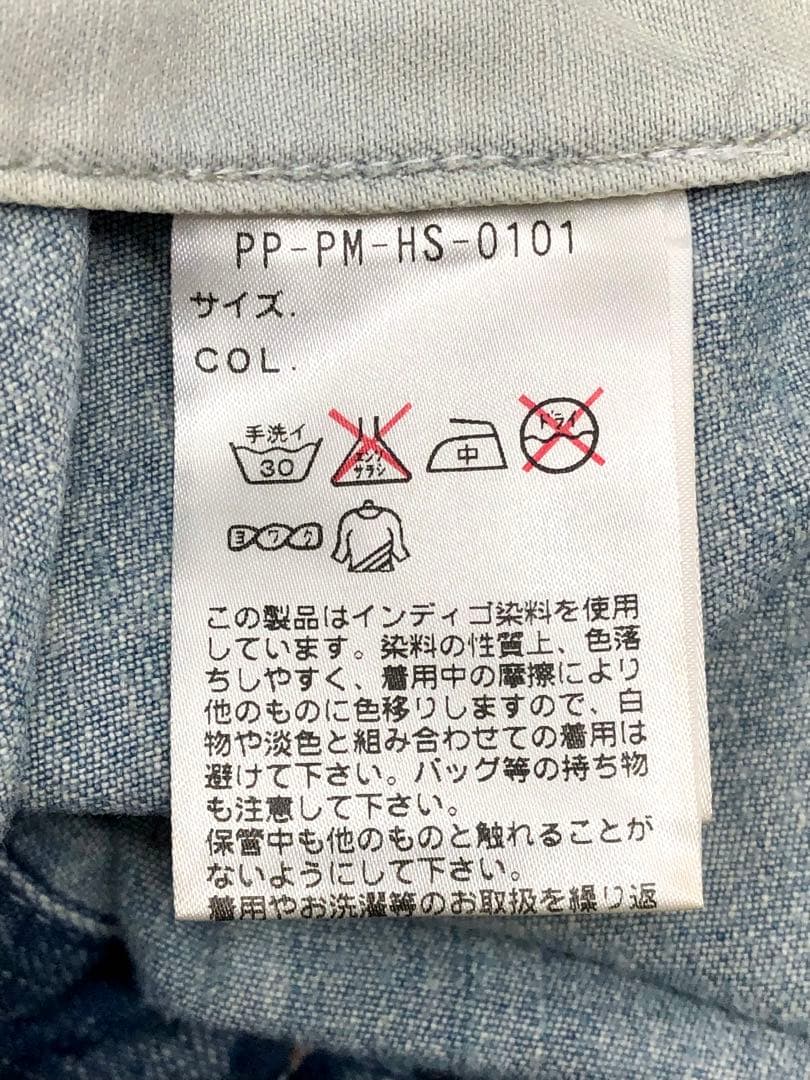 RRL ダブルアールエル オーバーオール リペアダメージ加工 ラルフローレン