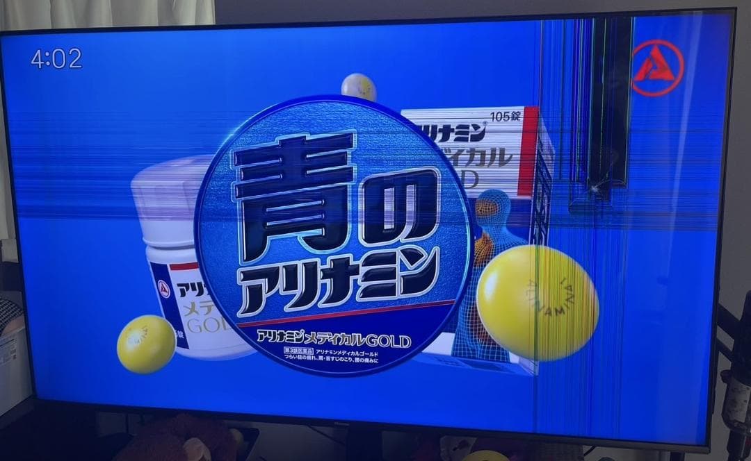 ジャンク品 Hisense 65V型 液晶テレビ U7N 液晶割れ