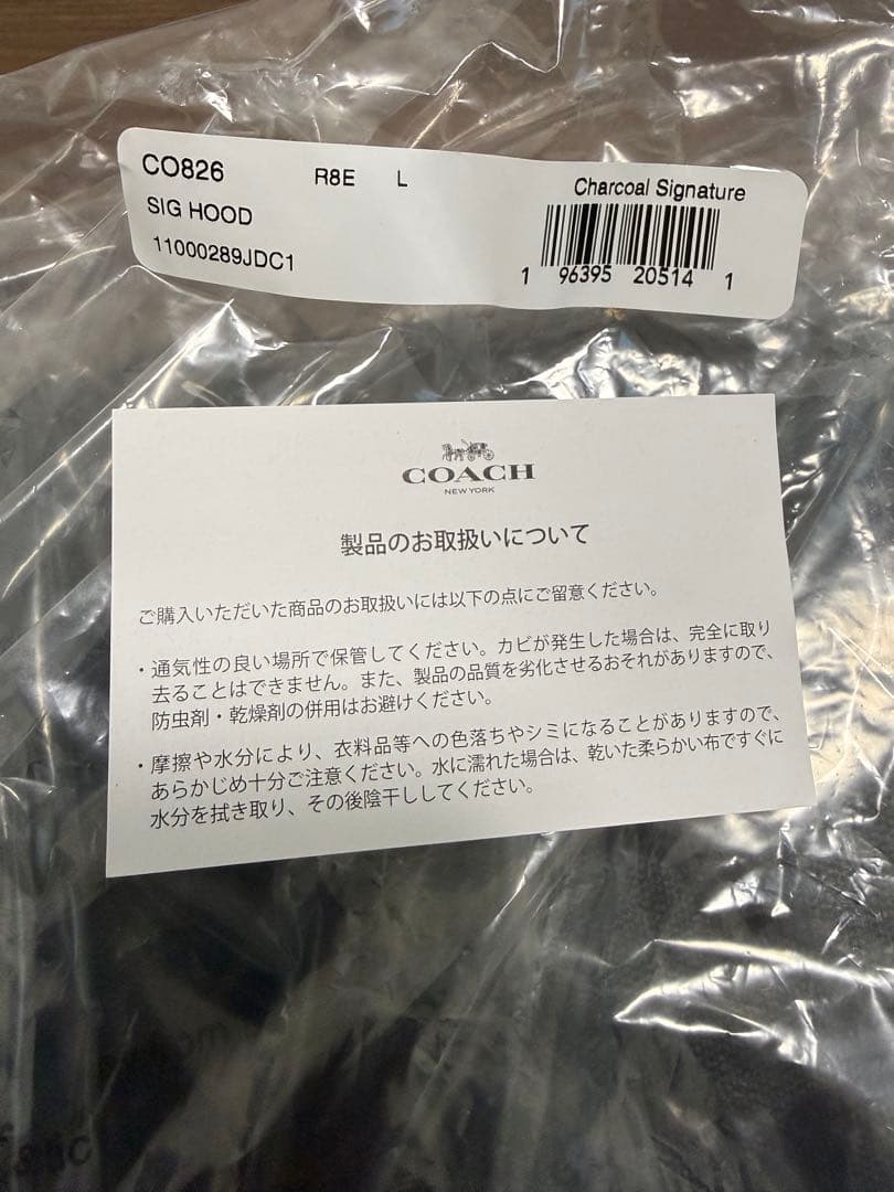 COACH SIG HOOD チャコールシグネチャー Lサイズ