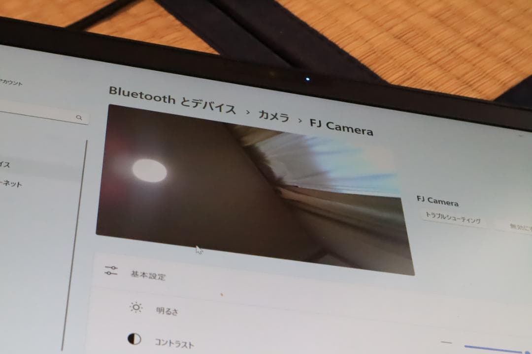 富士通U939/B Core i5 8365U 8GB Windows11