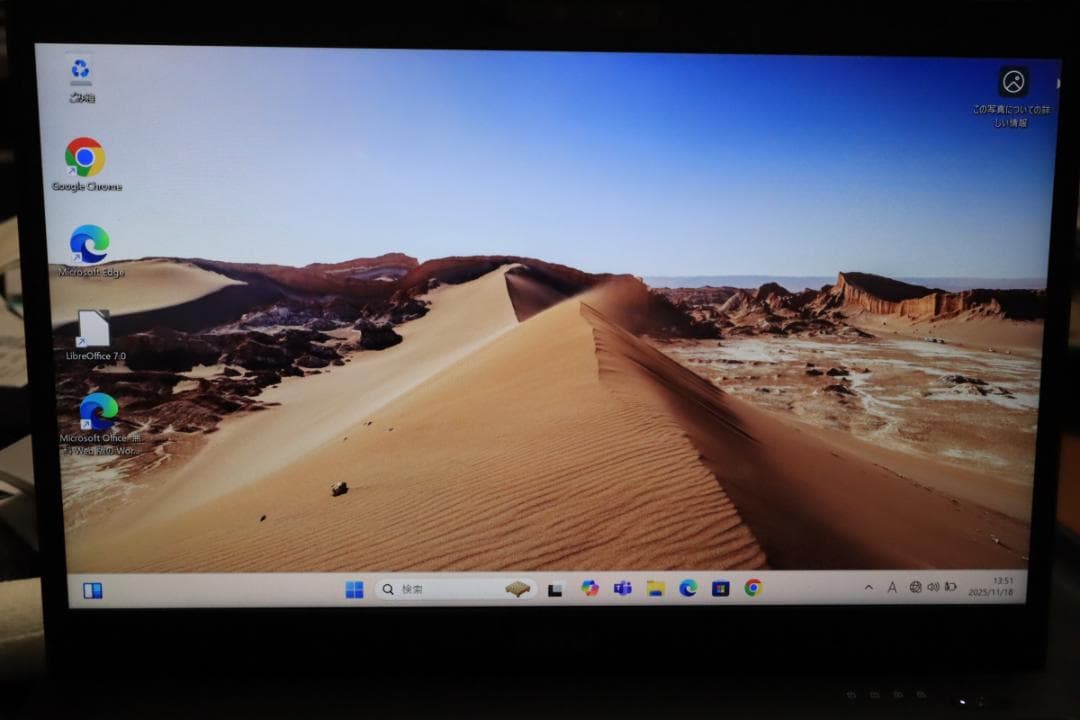 富士通U939/B Core i5 8365U 8GB Windows11