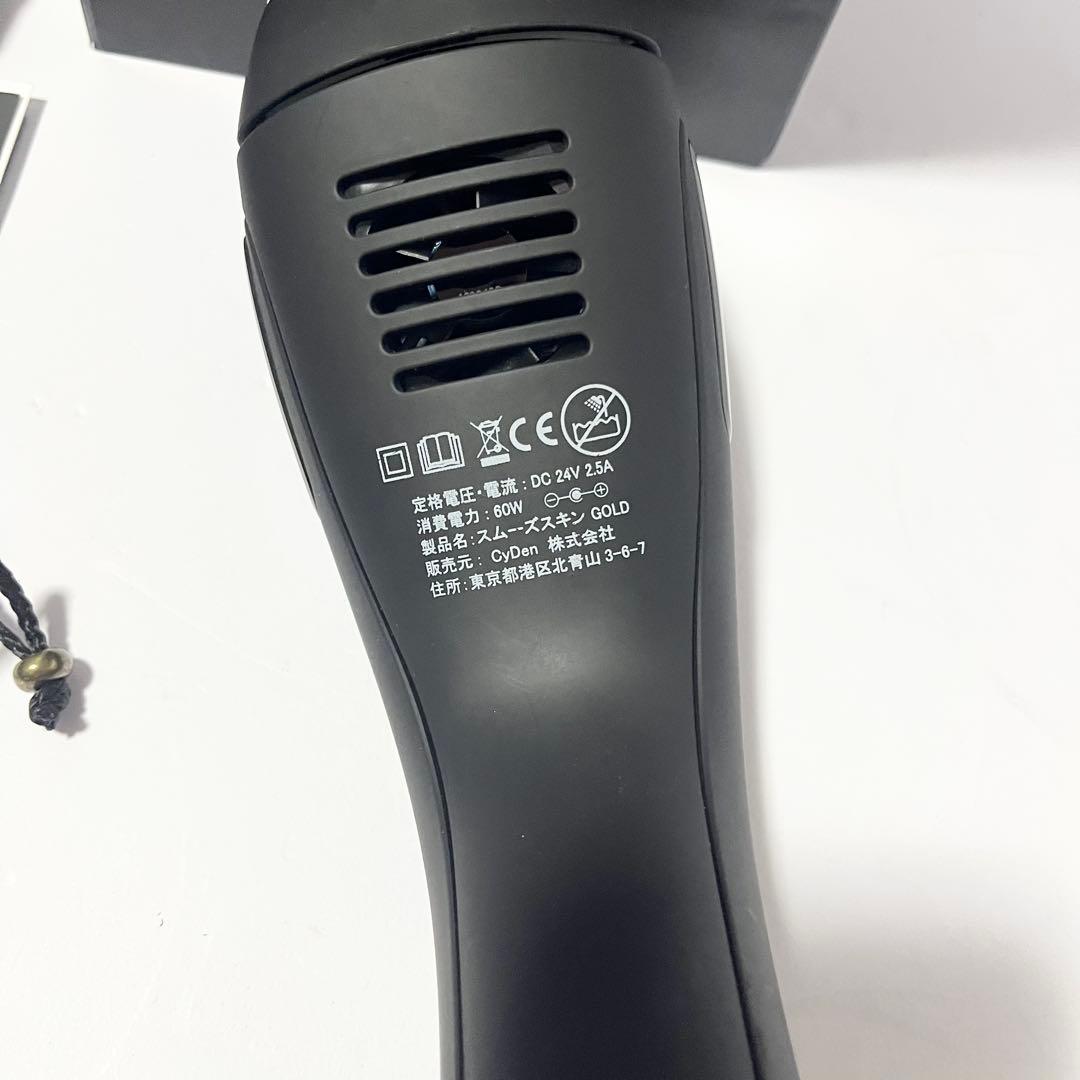 スムーズスキン FORMEN 家庭用脱毛器 光脱毛 光美容器