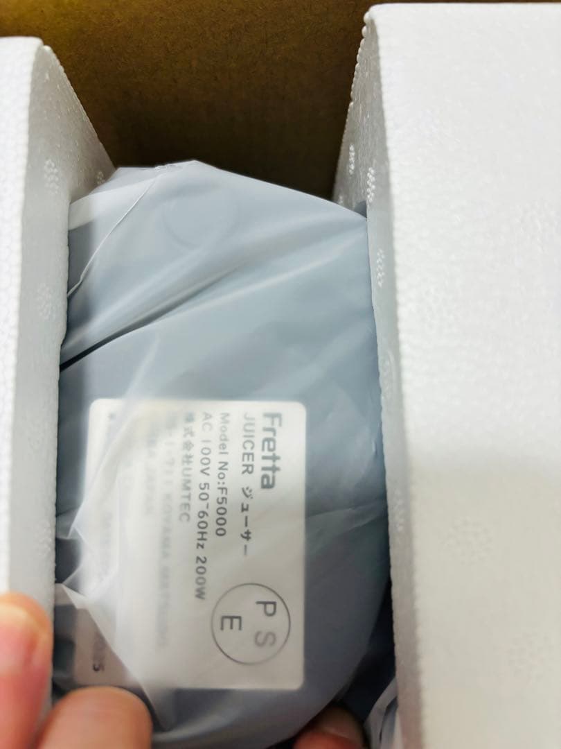 ジューサー 10.8cm 1L大容量 スロージューサー コールドプレス