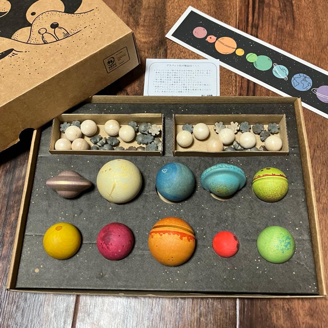 GRAPAT ディアユニバース　Dear Universe美品　正規品