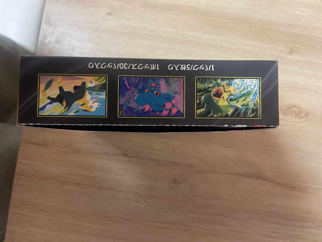 ポケモンカード インフェルノX 1BOX シュリンクなし ペリペリあり