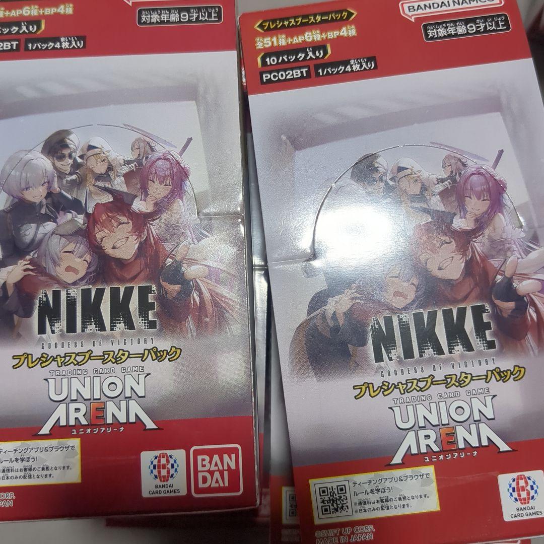 プレシャスブースターパック　ニケ　8boxセット　ユニオンアリーナ テープ付