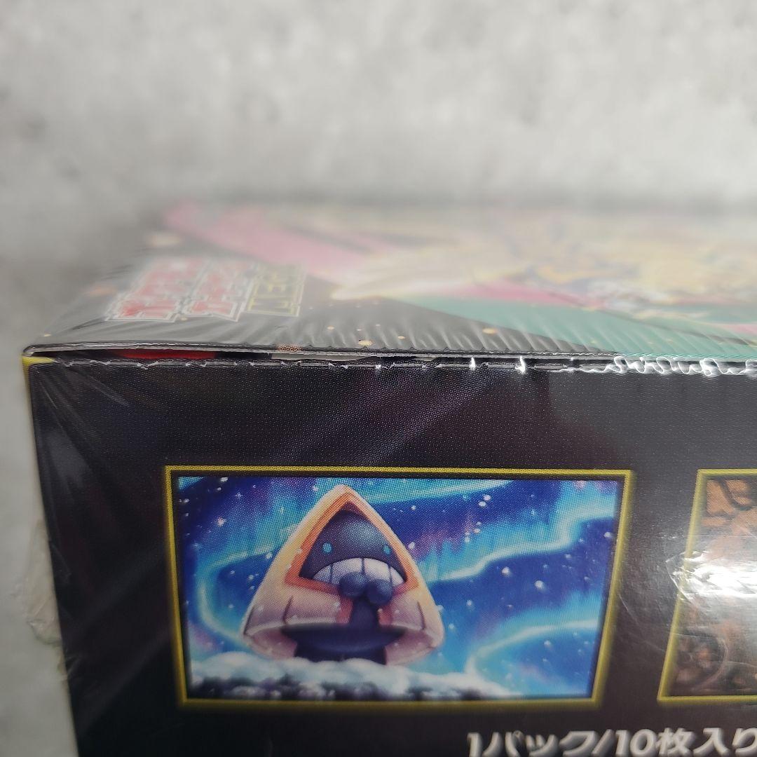 メガドリームex　1box　新品未開封シュリンク付き