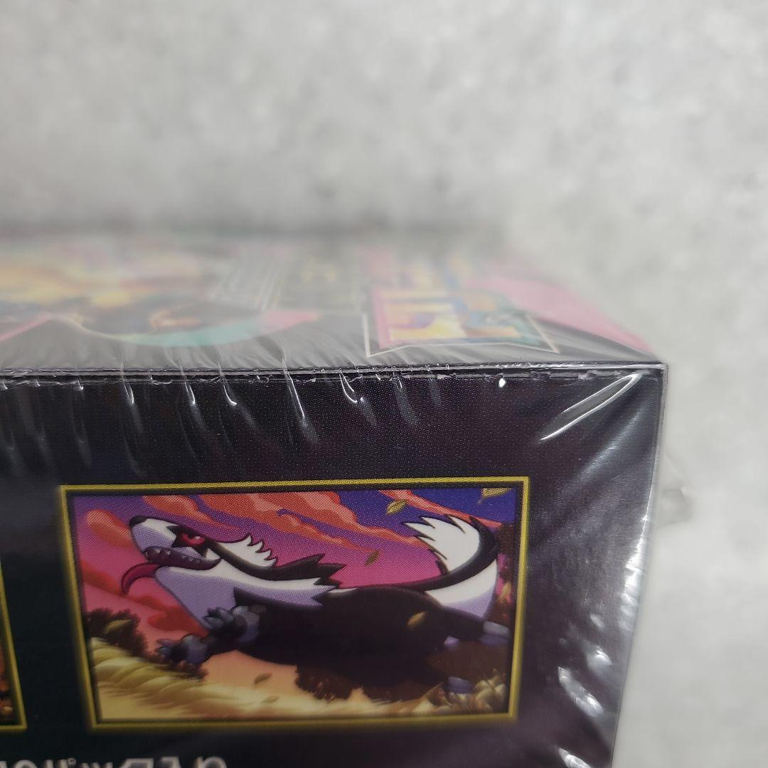 メガドリームex　1box　新品未開封シュリンク付き