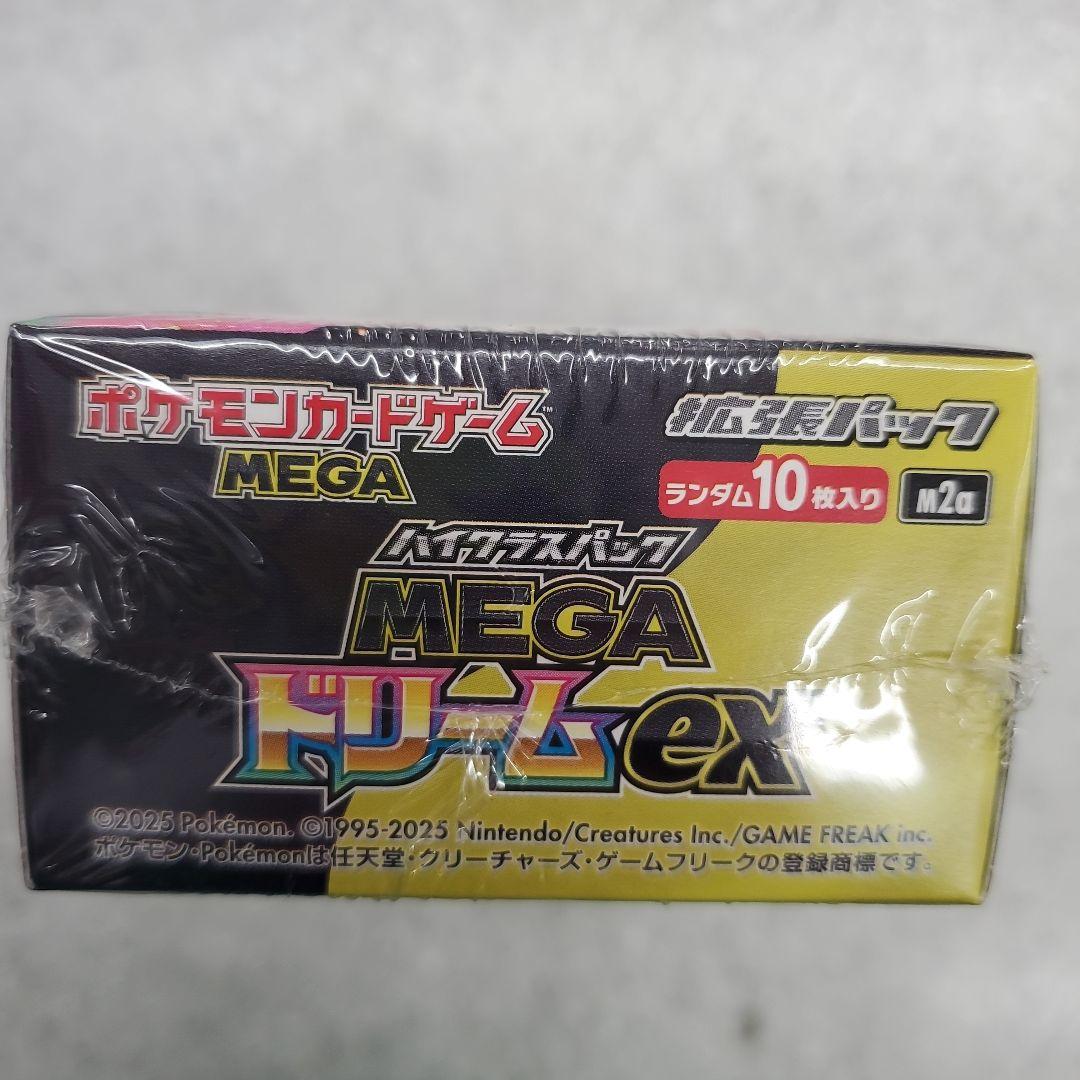 メガドリームex　1box　新品未開封シュリンク付き