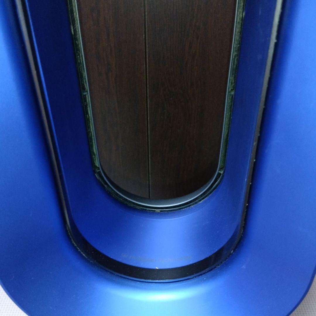 dyson hot+cool AM09 青と黒 2019年製